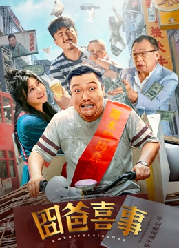 亚洲精品日韩激情在线电影